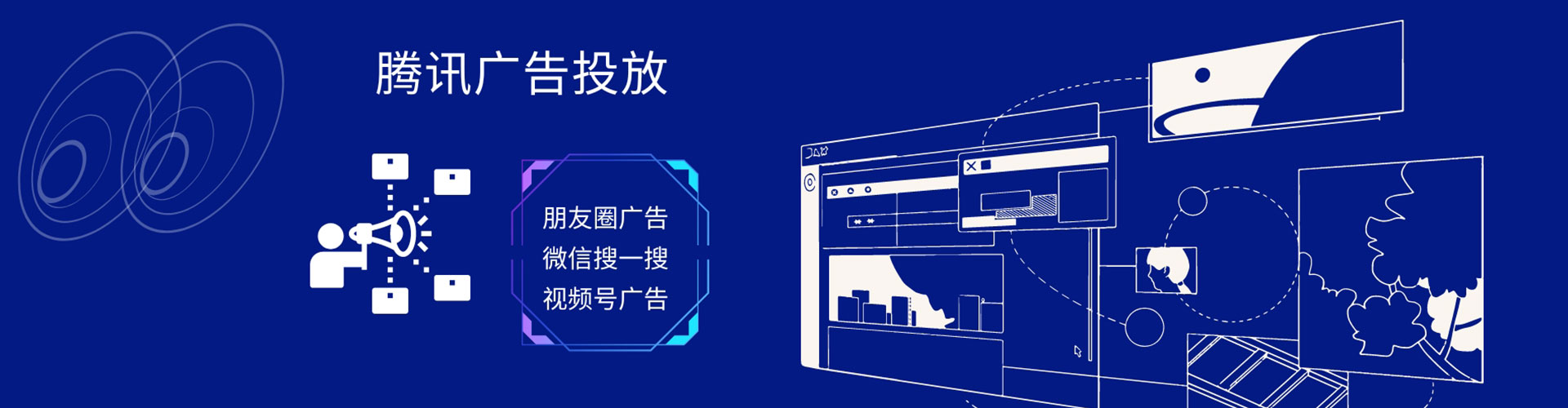 荃湾竞价代运营