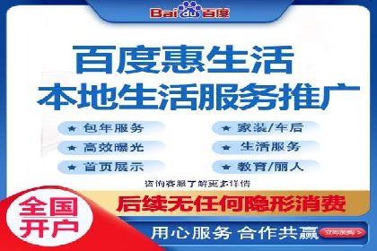 开户推广费用预算与执行
