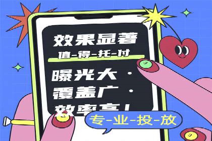 微信信息流广告的ROI（投资回报率）提升策略