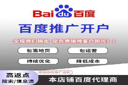 SEM优化托管服务案例分享