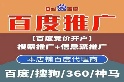 百度SEM代运营成功案例剖析，广告效果翻倍的秘诀